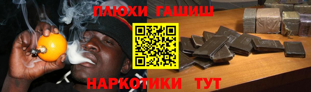 ГАШИШ VHQ Корсаков