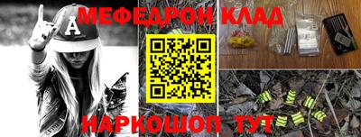 кристаллы Бугуруслан