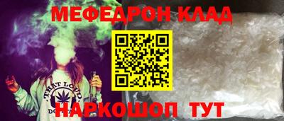 кристаллы Бугуруслан