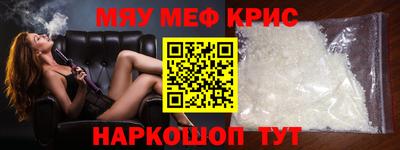 винт Бузулук