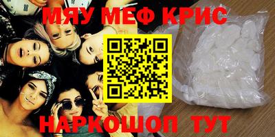 mdma Будённовск
