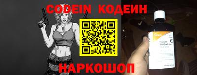 кристаллы Бугуруслан