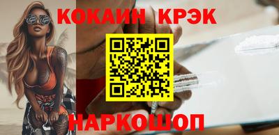 кристаллы Бугуруслан