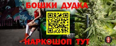 кристаллы Бугуруслан