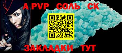 кристаллы Бугуруслан