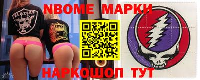 кристаллы Бугуруслан
