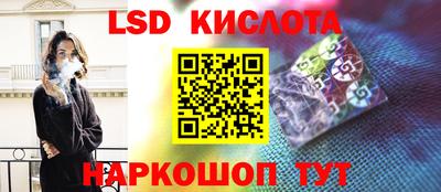 кристаллы Бугуруслан