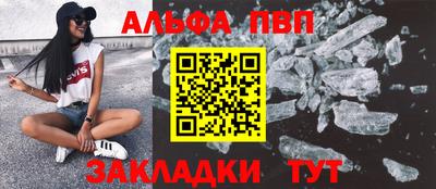 кристаллы Бугуруслан