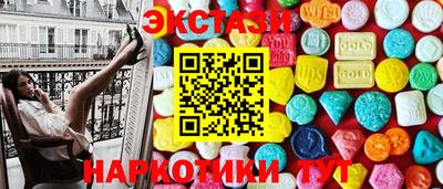 кристаллы Бугуруслан