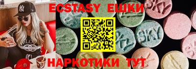 винт Бузулук