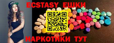 кристаллы Бугуруслан