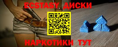 mdma Будённовск