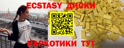 кристаллы Бугуруслан