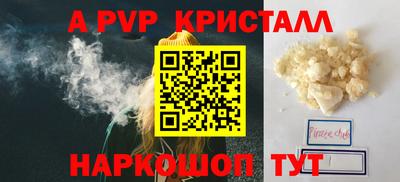 винт Бузулук