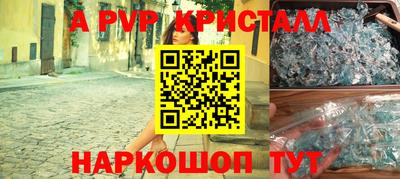 кристаллы Бугуруслан