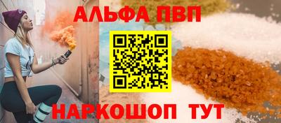 кристаллы Бугуруслан