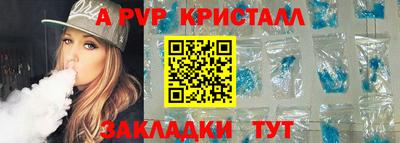 винт Бузулук