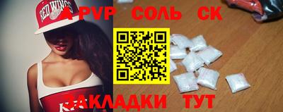 винт Бузулук