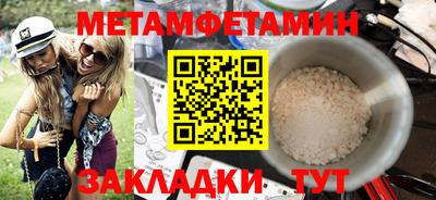 винт Бузулук