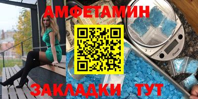 кристаллы Бугуруслан