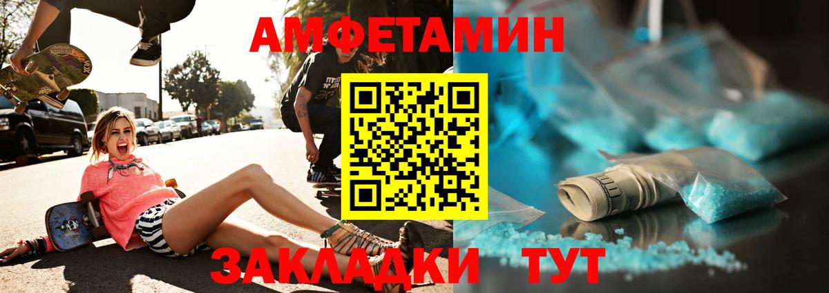Метамфетамин Methamphetamine  Метамфетамин Methamphetamine  Первитин  Вход с VPN  Корсаков 