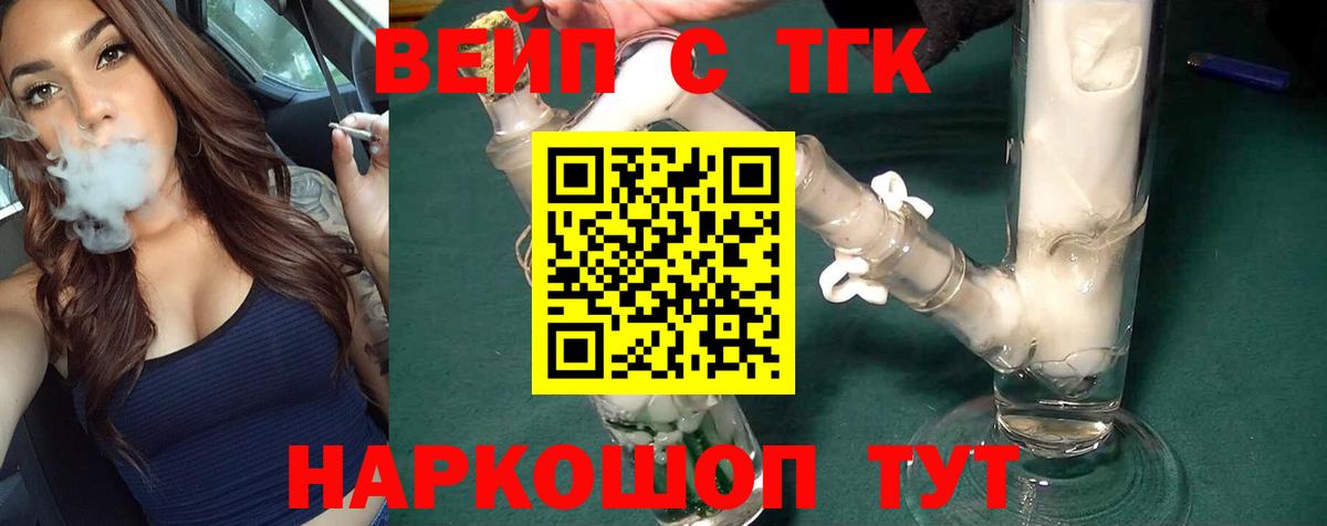 ТГК гашишное масло  Вход с VPN  купить наркоту  ссылка на мегу зеркало  Корсаков 