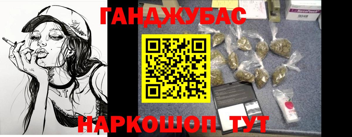 Конопля THC 21%  Вход с VPN  Бошки марихуана THC 21%  Бошки Шишки LSD WEED  Корсаков 