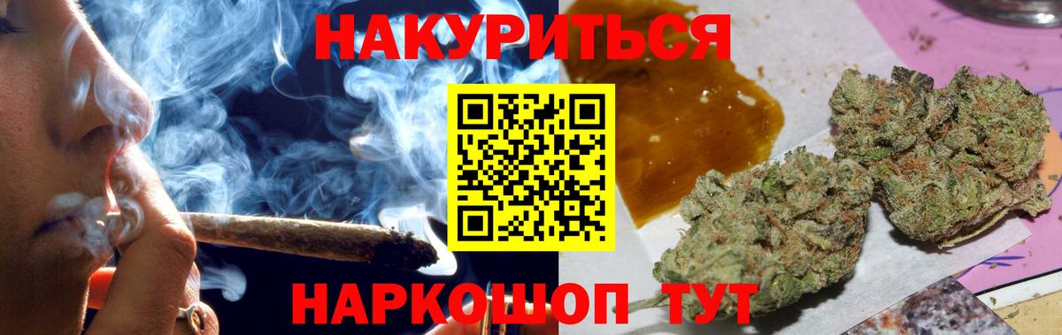 Каннабис семена Корсаков